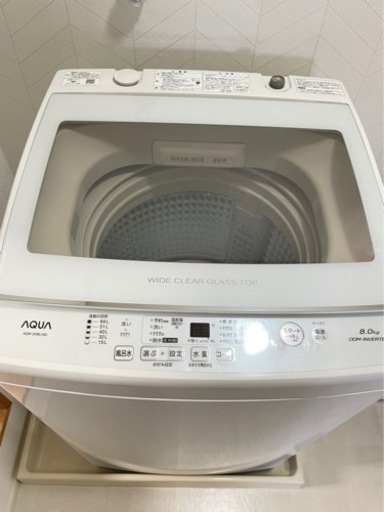 当店だけの限定モデル 2020年製‼️AQUA 洗濯機‼️これはやばいよー‼️✨✨✨ 家電