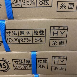 天井材 タイガー ジプトーン ライト 石膏ボード QM-0524 8枚束×24箱 全192枚セット　/SL2