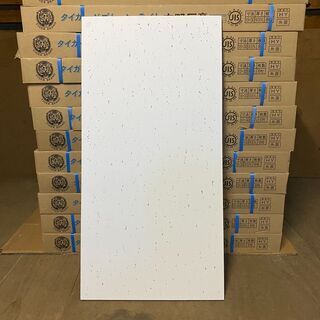 天井材 タイガー ジプトーン ライト 石膏ボード QM-0524 8枚束×24箱 全192枚セット　/SL2