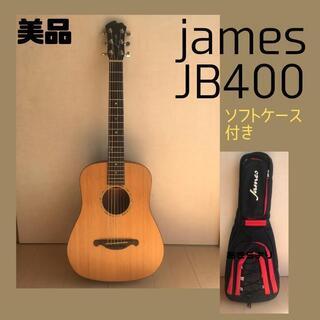 James JB 400 ミニアコースティックギター （ソフトケ...