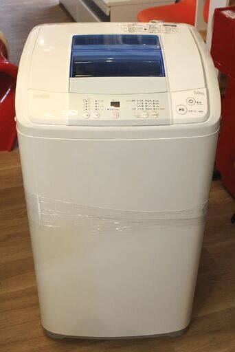 北大前! 札幌 引取 Haier/ハイアール 洗濯機 JW-K50H 2015年製 容量/5.0kg 中古
