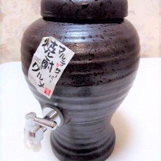 西海陶器 古窯 焼酎サーバー  酒器  焼酎 梅酒 陶器 陶磁器