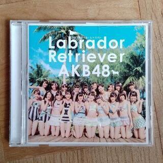 AKB48 ラブラドール・レトリバー CD