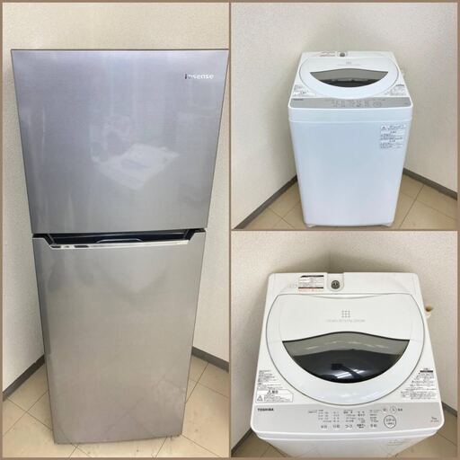 【地域限定送料無料】【お得セット】冷蔵庫・洗濯機  XRA092207  CSC092703