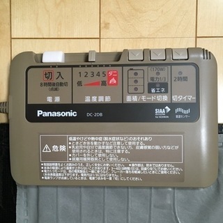 【ネット決済】Panasonic 電気カーペット用ヒーター　DC...