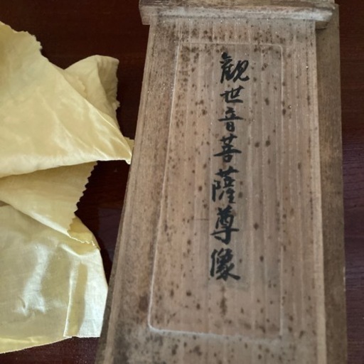 観音様銅製