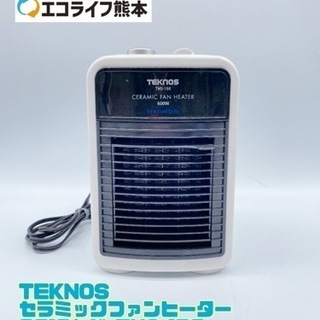 熊本県のファンヒーターの中古あげます 譲ります ジモティーで不用品の処分
