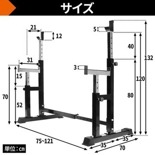 ベンチプレスがしたい方 購入