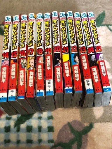 僕のヒーローアカデミア1〜25巻まで　おまけ付き。