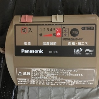 【ネット決済】Panasonic電気カーペット　DC -3EBA...