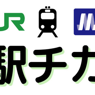 神戸大丸近く！　オフィスビルの簡単お掃除♪　時給960円〜1,100円