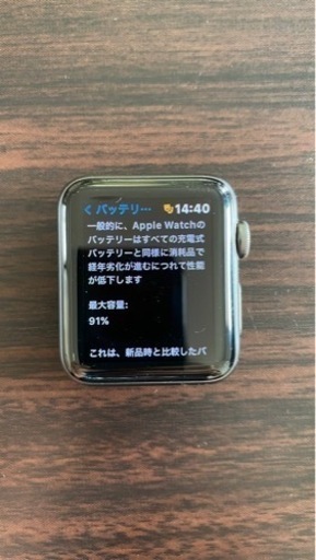 Apple watch series3 本体セット