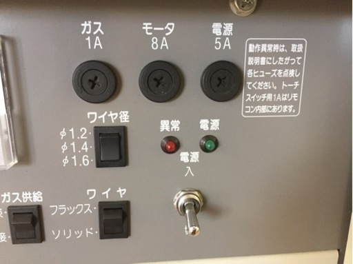 パナソニック 半自動溶接機 YD-500KR2 J21-01