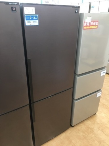 【トレファク摂津店 】SHARP(シャープ)の2ドア冷蔵庫2017年製が入荷致しました！