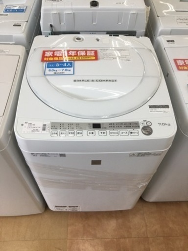 【トレファク摂津店 】SHARP(シャープ)の全自動洗濯機2018年製が入荷致しました！