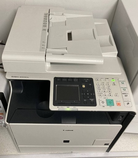 Canon Satera MF8570Cdw コピー機※期間限定お値引商品！※