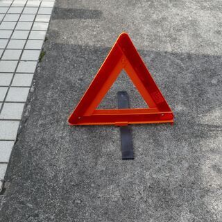 無料　三角停止表示板
