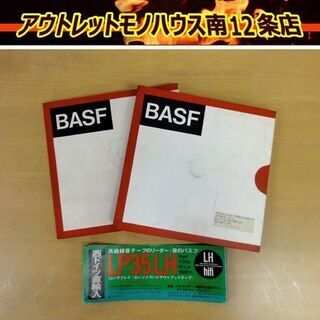 BASF/バスフ メタルリール 2本 オープンリールテープ 10...