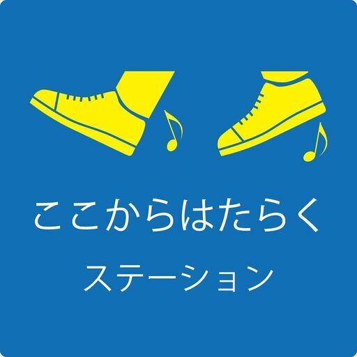 派遣求人 広島市中区基町 広島県庁での受付事務 データ入力業務 短期10日間 C ここはた 県庁前の一般事務 の無料求人広告 アルバイト バイト募集情報 ジモティー