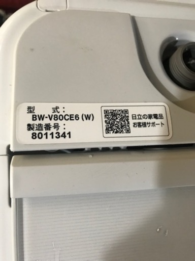 取引場所　南観音　V2110-345   HITACHI/日立　BW-V80CE(w)   日立全自動電気洗濯機　2018年製
