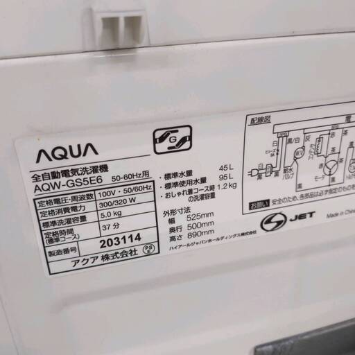 10/21【✨参考上代約2.5万✨Haier✨5.0kg 洗濯機✨ナチュラルウッド風✨】