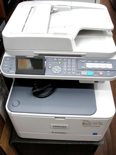 東芝 レーザーカラープリンター e-STUDIO-263ｃｓ 143