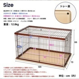 ケージ　ペットサークル　中型犬　大型犬　小型犬　犬小屋
