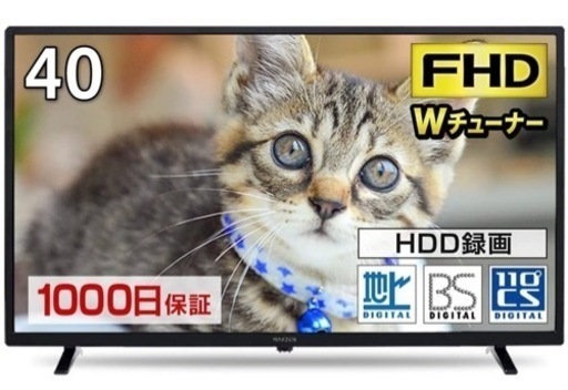 600日メーカー保証付き‼️maxzen40インチテレビ