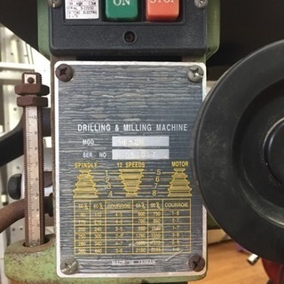 メーカー不明 卓上ボール盤兼フライス盤 RF-20 J21-03