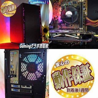 ☆特価品☆RGB可変 ハイパー無線ゲーミング☆フォートナイト・Apex 