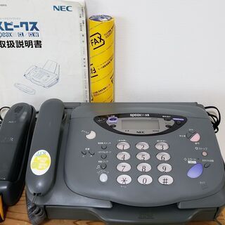 差し上げます。NEC 電話機 (speax31)　FAX・ハンド...