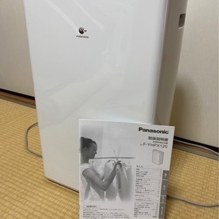 Panasonic 衣類乾燥機 F-YHPX120 ハイブリッド式 2017年製 busoft.gr