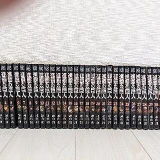 進撃の巨人　全巻　３巻以降は第１刷