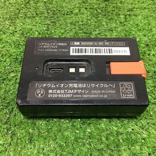 その他 タジマ ZEROBLN-KJY レーザー墨出し器【リライズ市川行徳店 
