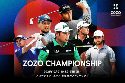 ZOZO チャンピオンシップ2023 最終日 1枚-