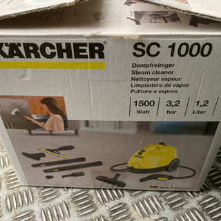 ケルヒャー スチームクリーナーSC1000 数回使用のみ