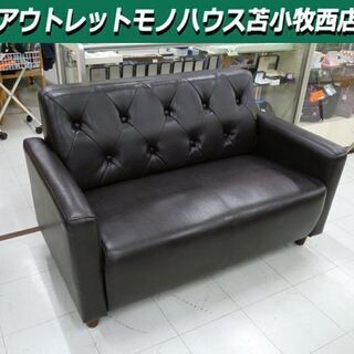 北海道 苫小牧市のソファの中古あげます 譲ります ジモティーで不用品の処分