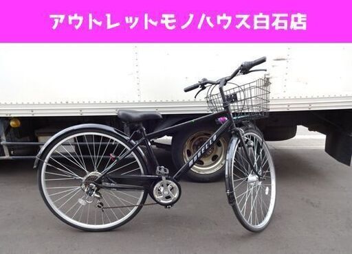 27インチ 自転車 6段 切替付き MUGELLO シティサイクル ブラック 札幌市 白石区 東札幌