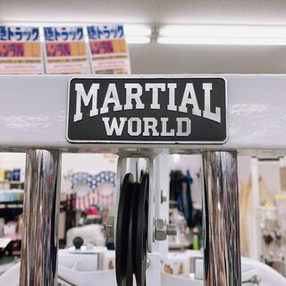 マーシャルワールド NEWハードジム、販売中！【SP1769】