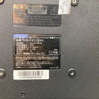 ★SIRIUS テレビ  TLD-PR220BK