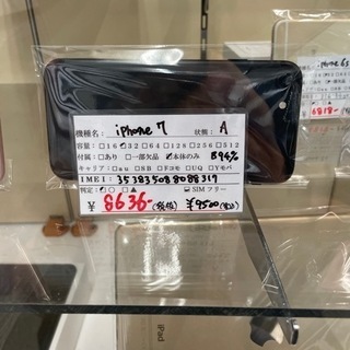 【SIMフリー】iPhone7 32GB ブラック バッテリー9...