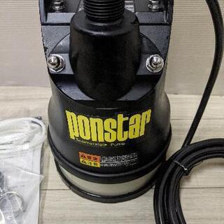 工進　汚水用水中ポンプ（ポンスター）PX-625L　60Hz　新品未使用品