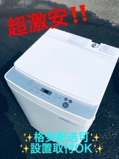 ET1766番⭐️ツインバード電気洗濯機⭐️ 2020年式⭐️