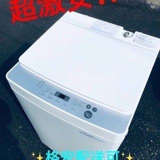 ET1766番⭐️ツインバード電気洗濯機⭐️ 2020年式⭐️