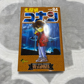 千葉県の中古名探偵コナン 本 Cd Dvdが無料 格安で買える ジモティー