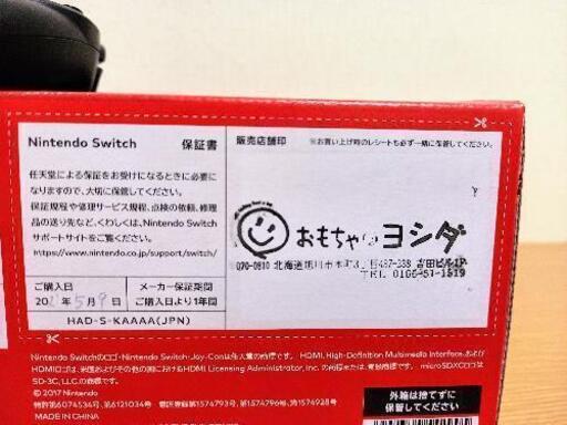 グレーニンテンドースイッチ 強化版の本体諸々　 使用５ヶ月未満　美品