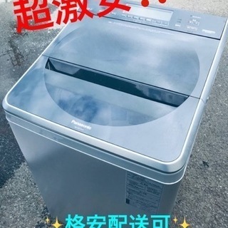 ET1778番⭐️12.0kg⭐️ Panasonic電気洗濯機⭐️