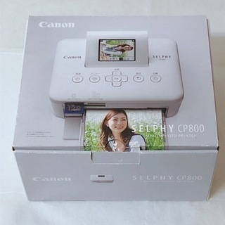 Canon(キャノン) SELPHY(セルフィー) CP800 コンパクトフォトプリンター 写真紙 用紙付き − 神奈川県