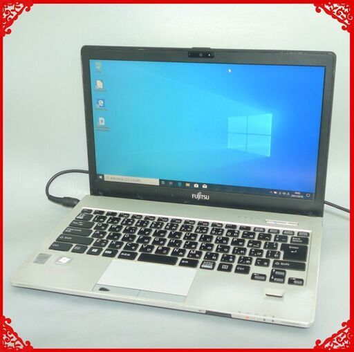 日本製 ノートパソコン 中古動作良品 13.3型ワイド 富士通 S935/K 第5世代 Core i5 6GB 無線 Bluetooth webカメラ Windows10 Office