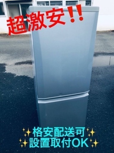ET1779番⭐️三菱ノンフロン冷凍冷蔵庫⭐️
